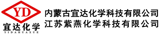 襄陽(yáng)市宇爵化工有限公司